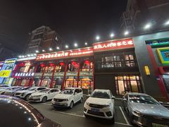 -那家老院子东北菜·饺子·小鸡炖蘑菇(艳华街店)