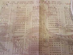 品鱼庄 点心单-品鱼庄酒家(新世界大酒店店)