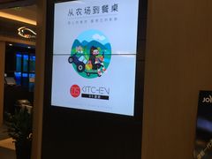 -中海环宇荟