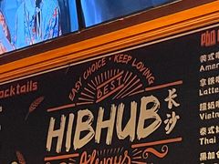 -HIB HUB公社(解放西路店)