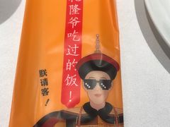 -乾隆美食·本帮菜(黄河路店)