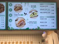 -千忆汤包(闽江路店)