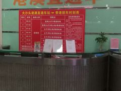 -珠江夜游广州塔·中大码头