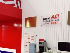 -和印爱欧(湖东店)