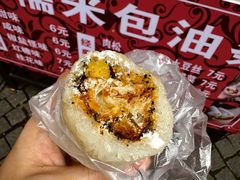 -殷姐糯米包油条