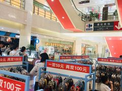 -光启城时尚购物中心