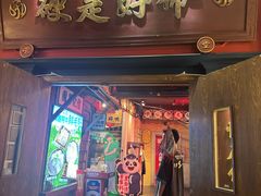 -吼堂老火锅(太古里总店)