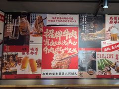 -留香铁板烤肉(解放西路旗舰店)