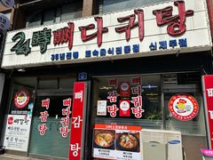 -宝健路步行街(Pedestrian Shopping Street)