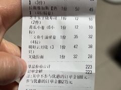 -瀛川尚品(车陂利丰天地店)