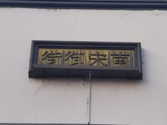 -河坊街景区