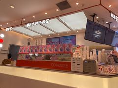 -百分茶(融创茂店)