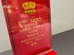 -惠食佳(滨江大公馆店)