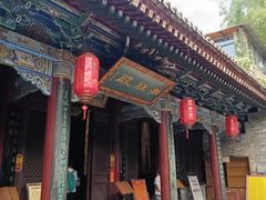 -湘子庙