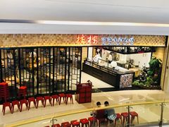 -掂档潮汕牛肉火锅(沈阳万象城店)