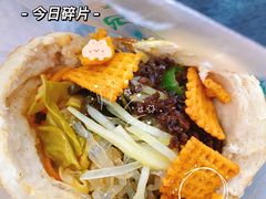 -三兄弟高炉烧饼