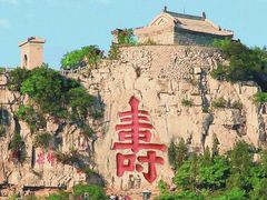 -青州市云门山风景区