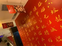 -新兴园饺子馆(河南街店)