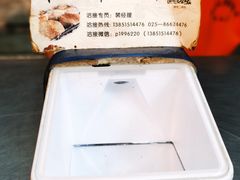 -朱记小郑酥烧饼(建康路店)