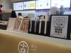 -古茗(萧山宝龙广场店)