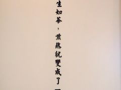 -小茶闲舍·观景商务茶馆(广州塔店)