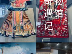 -四川大学博物馆