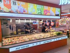 -椒锅锅·麻辣香锅(宝地广场城市集市店)
