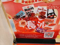 -黑色经典臭豆腐·湖南特产(步行街店)