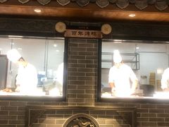 -四季小馆·地道北京小吃(广百店)