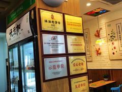 -古春堂凉茶甜品(拱北口岸店)