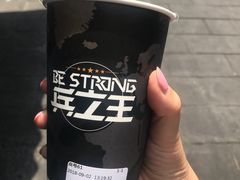 兵王奶茶-兵立王鲜果茶·奶茶(马家巷一店)