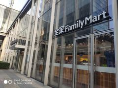 门面-全家便利店(景昙路店)