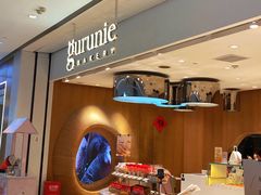 -Gurunie咕噜妮(龙湖滨江天街店)