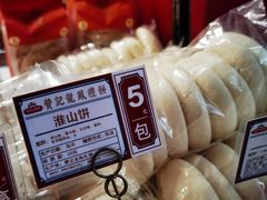 -赞记龙凤礼饼(龙津路店)