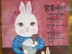-铃木食堂(杨梅竹店)