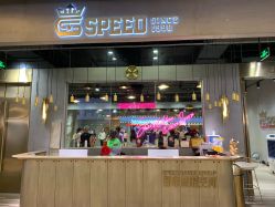 -Speed Dance Studio