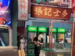 门面-老长沙龙虾馆·聚会餐厅(白石洲店)