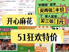 -瑞虹新天地月亮湾