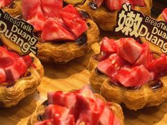 -BreadTalk面包新语·烘焙蛋糕(金光华广场店)