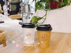 -百年朱苦拉咖啡(博物馆店)