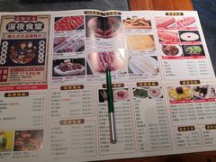 -玩煮炭火锅(延福街店)