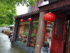 门面-四海楼(如皋定慧禅寺店)