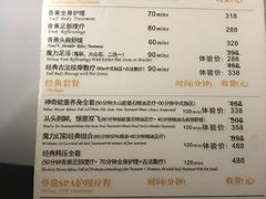 -丽晶大班SPA(大沽店)