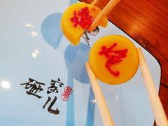 -局气烤鸭·北京菜(前门店)