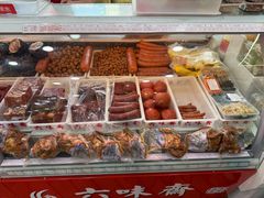 -六味斋(柳巷店)