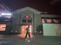 -龙湖星悦荟(颐和店)