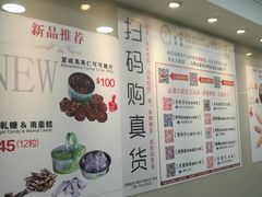 -珍妮曲奇聪明小熊(尖沙咀店)