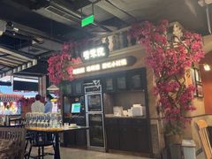-前海沿·青岛菜(李沧万达店)