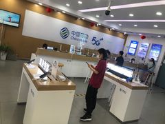 -中国移动(八里庄西里住邦2000营业厅)