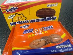 -盒马鲜生(富田新天地店)